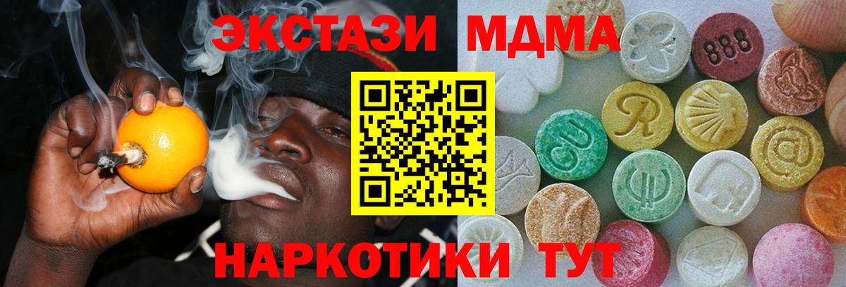 Ecstasy бентли Ртищево