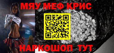 MDMA Будённовск