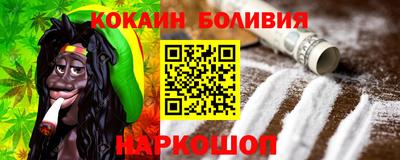 спиды Бузулук