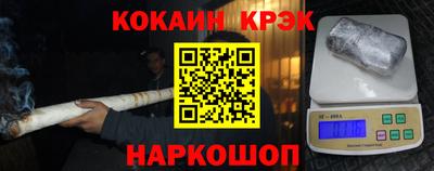 спиды Бузулук
