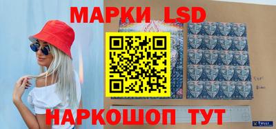 спиды Бузулук