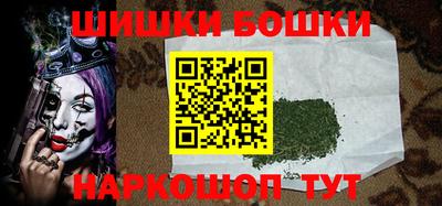 спиды Бузулук