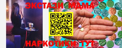 спиды Бузулук