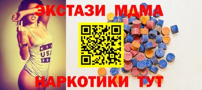 ECSTASY Бугуруслан
