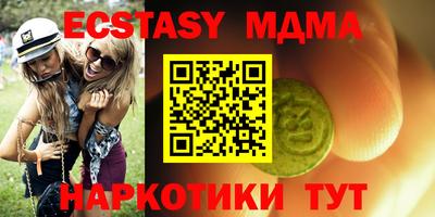спиды Бузулук