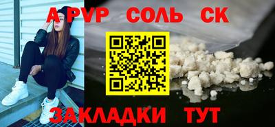 MDMA Будённовск
