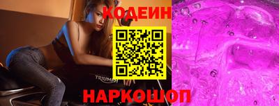 спиды Бузулук