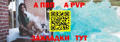 спиды Бузулук