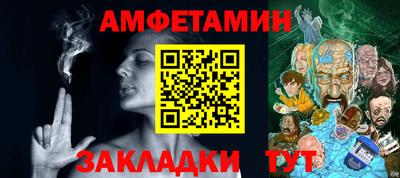 спиды Бузулук