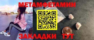 спиды Бузулук