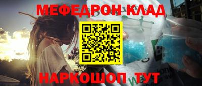 MDMA Будённовск