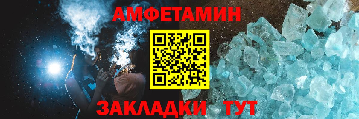 Ртищево  Первитин Methamphetamine  Первитин Methamphetamine  Вход с VPN 
