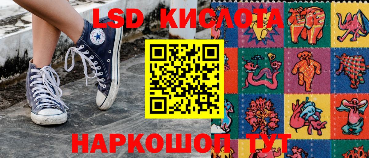 как найти закладки  Вход с VPN  Ртищево  Марки NBOMe 1500мкг  Марки NBOMe 1500мкг 