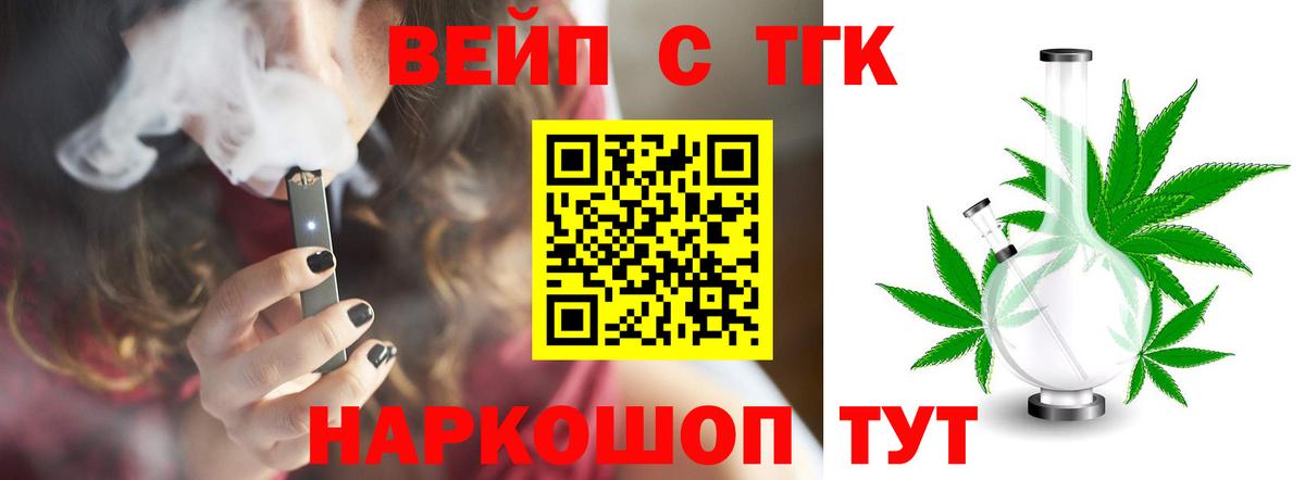 Дистиллят ТГК жижа  Вход с VPN  kraken зеркало  Ртищево 