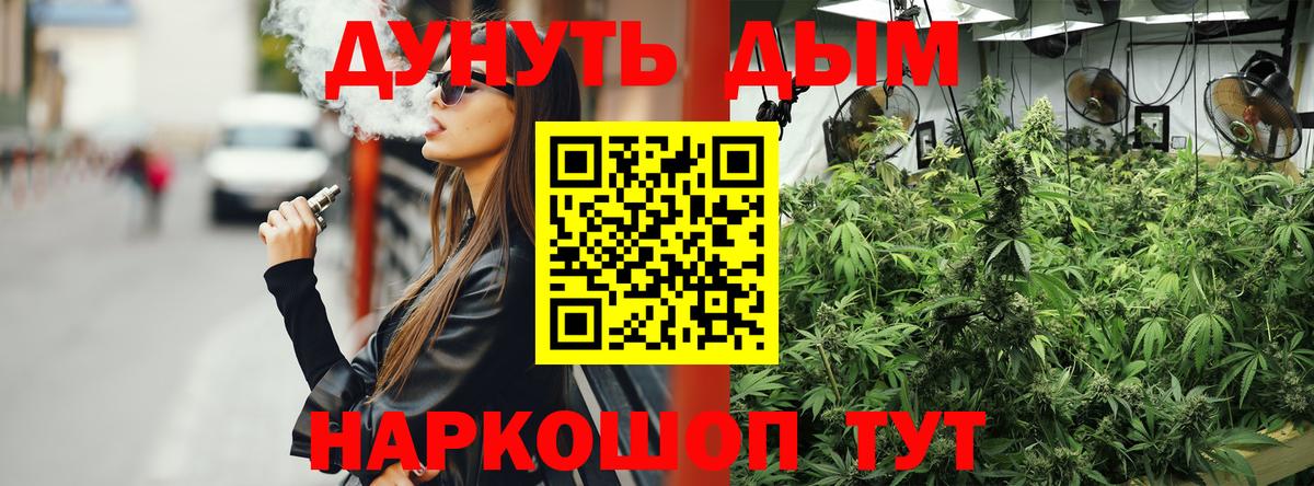 Канабис VHQ  Бошки марихуана конопля  Вход с VPN  Ртищево  Марихуана планчик 